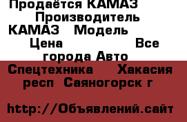 Продаётся КАМАЗ 65117 › Производитель ­ КАМАЗ › Модель ­ 65 117 › Цена ­ 1 950 000 - Все города Авто » Спецтехника   . Хакасия респ.,Саяногорск г.